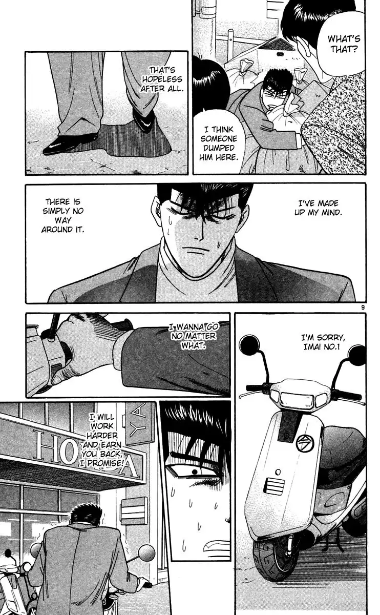 Kyou Kara Ore Wa!! Chapter 299 9